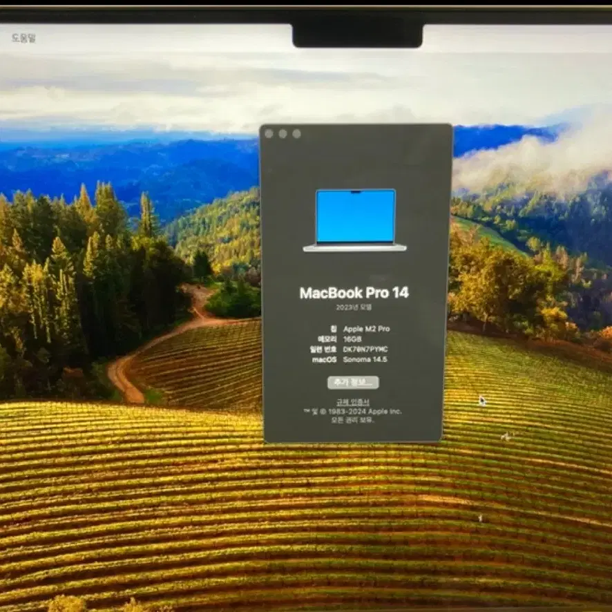 맥북 프로 14인치 512/16 m2 pro 애케플 판매