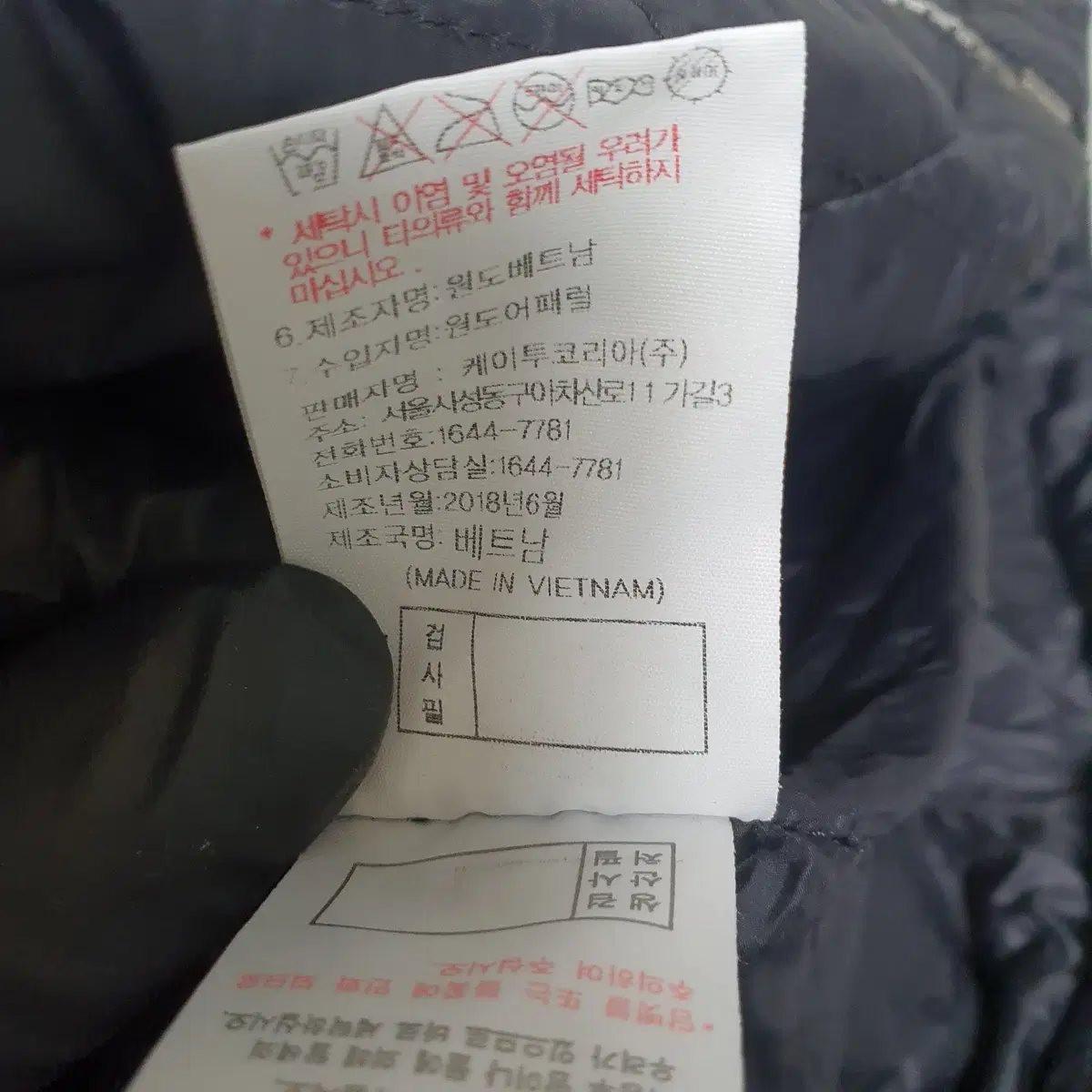 P-75 K2 여성 등산 경량 패딩조끼 95