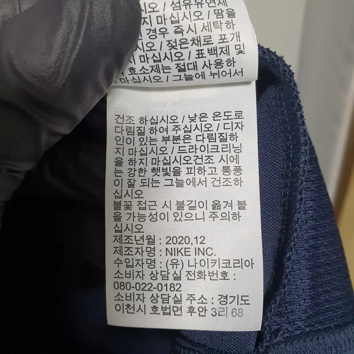 P-78 나이키 드라이 핏 파크 20 트레이닝 집업 져지 S 20년식