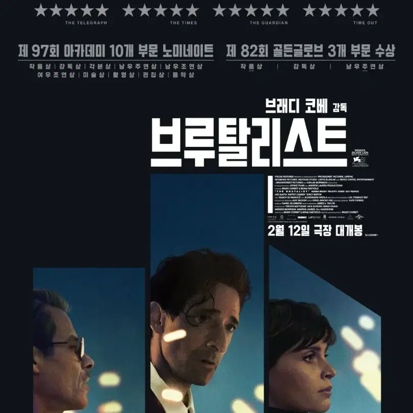 CGV 2D영화 2인 예매해 드려요