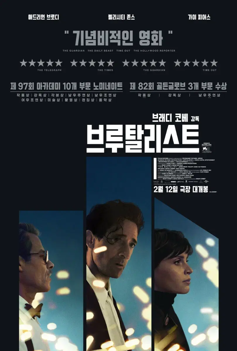 CGV 2D영화 2인 예매해 드려요