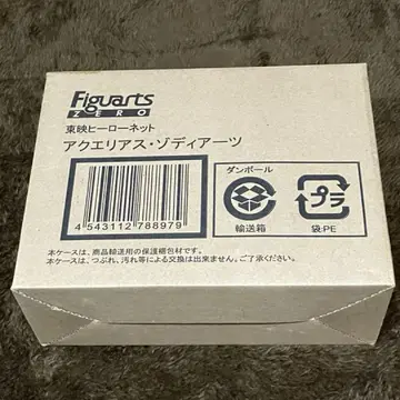 피규어 아쿠아리우스 조디악츠