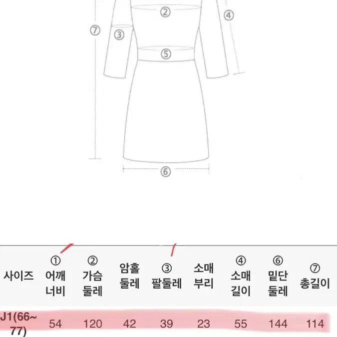 새상품) 제이스타일 evellet 벨트 롱 셔츠원피스