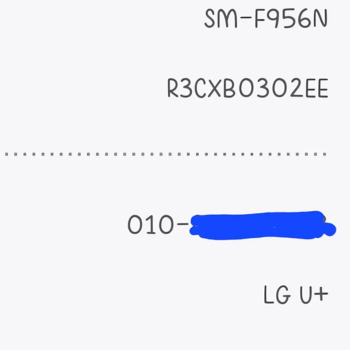 갤럭시 폴드 6 핑크 256GB