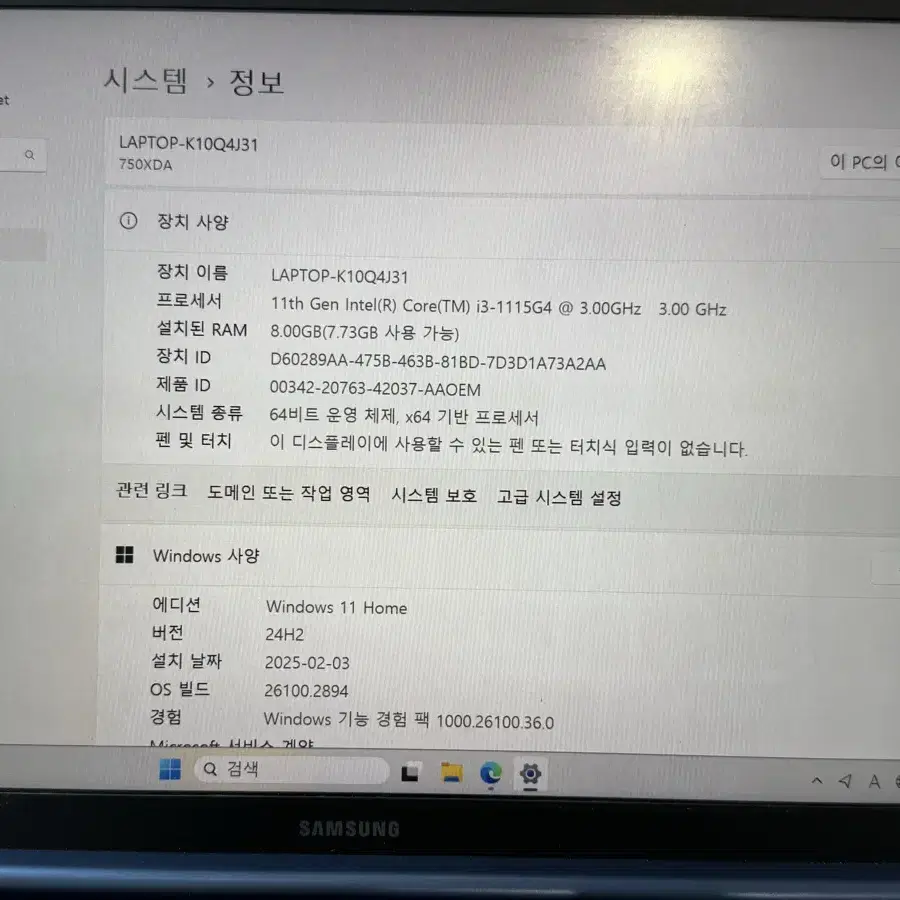 삼성 갤럭시북 프로