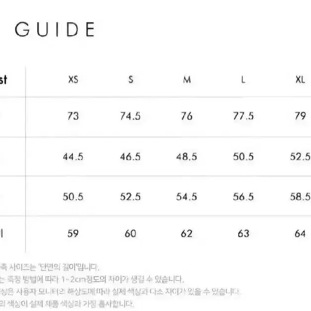 던스트 헤비 울 레이어드 블레이저 xl