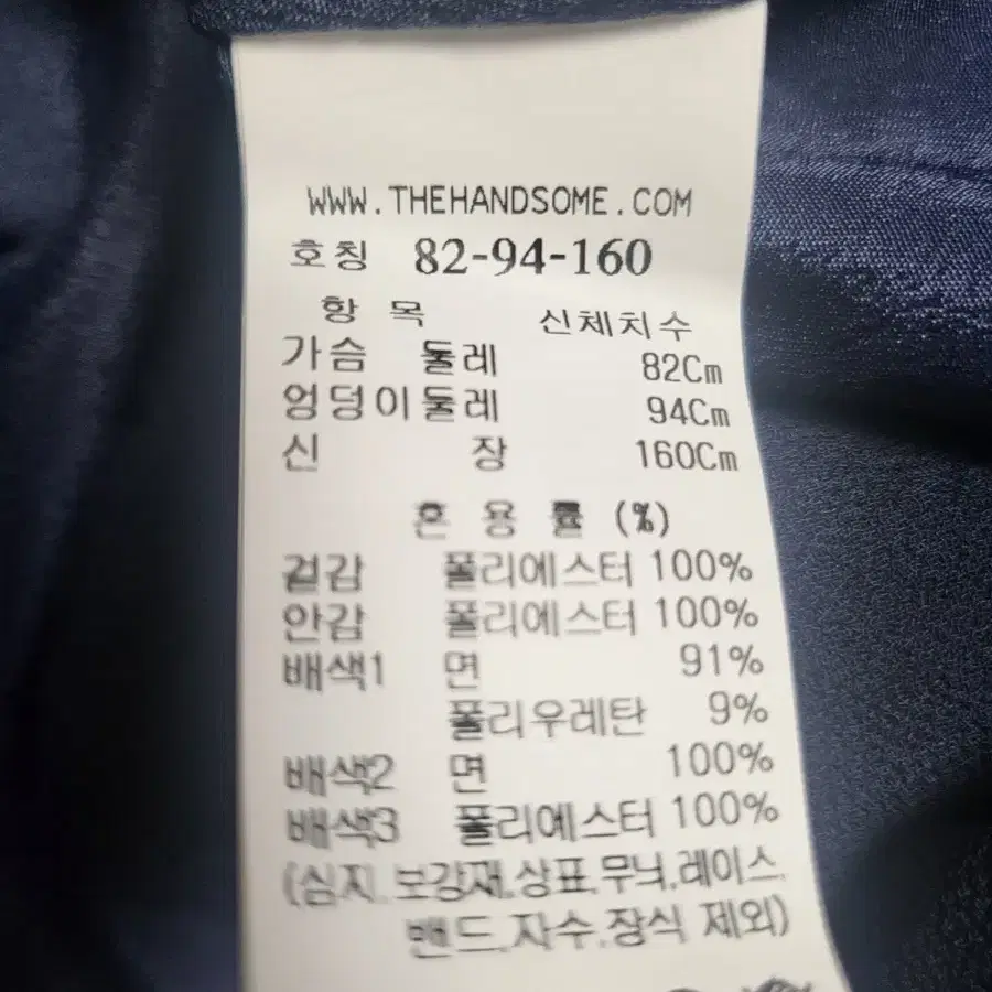 오즈세컨 블랙데님 롱스커트