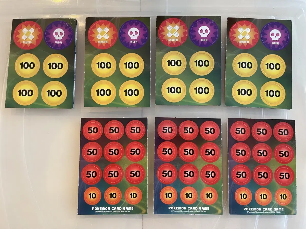 Pokemon kard game markers not used are for sale.