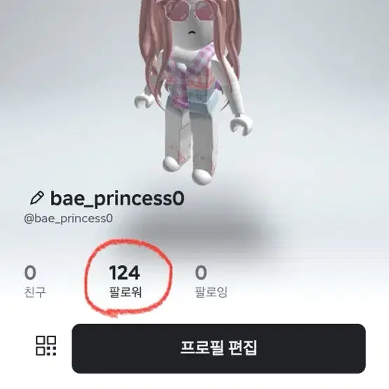 로벅스 35000개 계정 팝니다