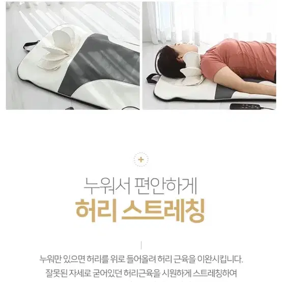 브에노 에어스트레칭 마사지매트