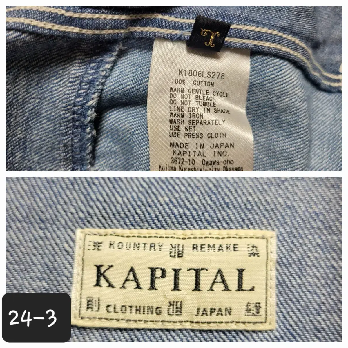 Kapital Kakashi Patchwork Denim Jacket