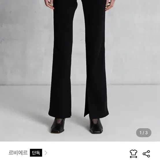 르비에르 CONTRAST FAUX LEATHER JERSEY Pants