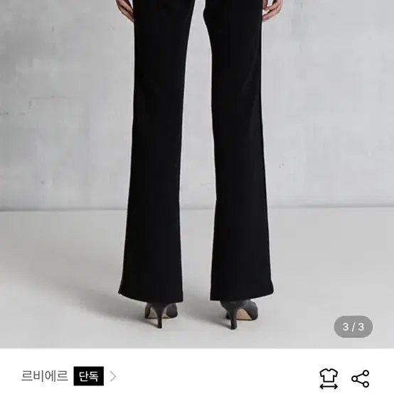 르비에르 CONTRAST FAUX LEATHER JERSEY Pants