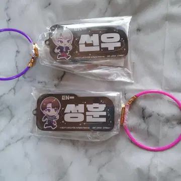 NHYPEN 키루뽀뽕 한글 네임 아크릴 블록 키링
