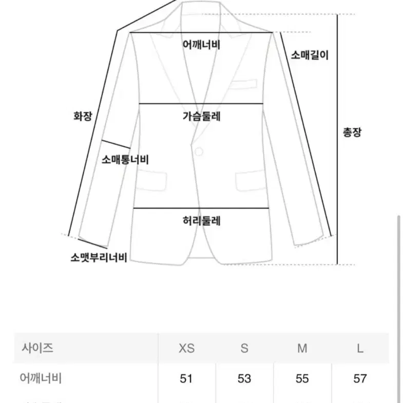 22fw 르메르 모 자켓 팝니다.