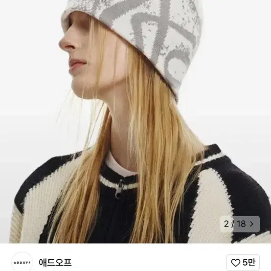 애드오프 비니 SYMBOL LOGO BEANIE IVORY