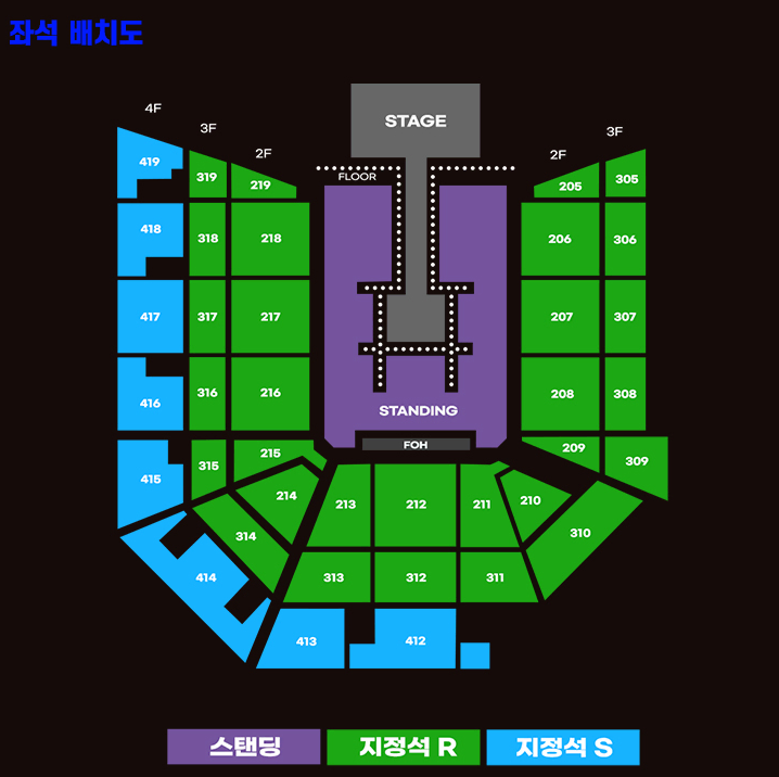 요네즈켄시 내한 콘서트 토요일 지정석 스탠딩 양도 단석