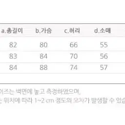 스퀘어넥 도트 미니원피스 M55 (352)