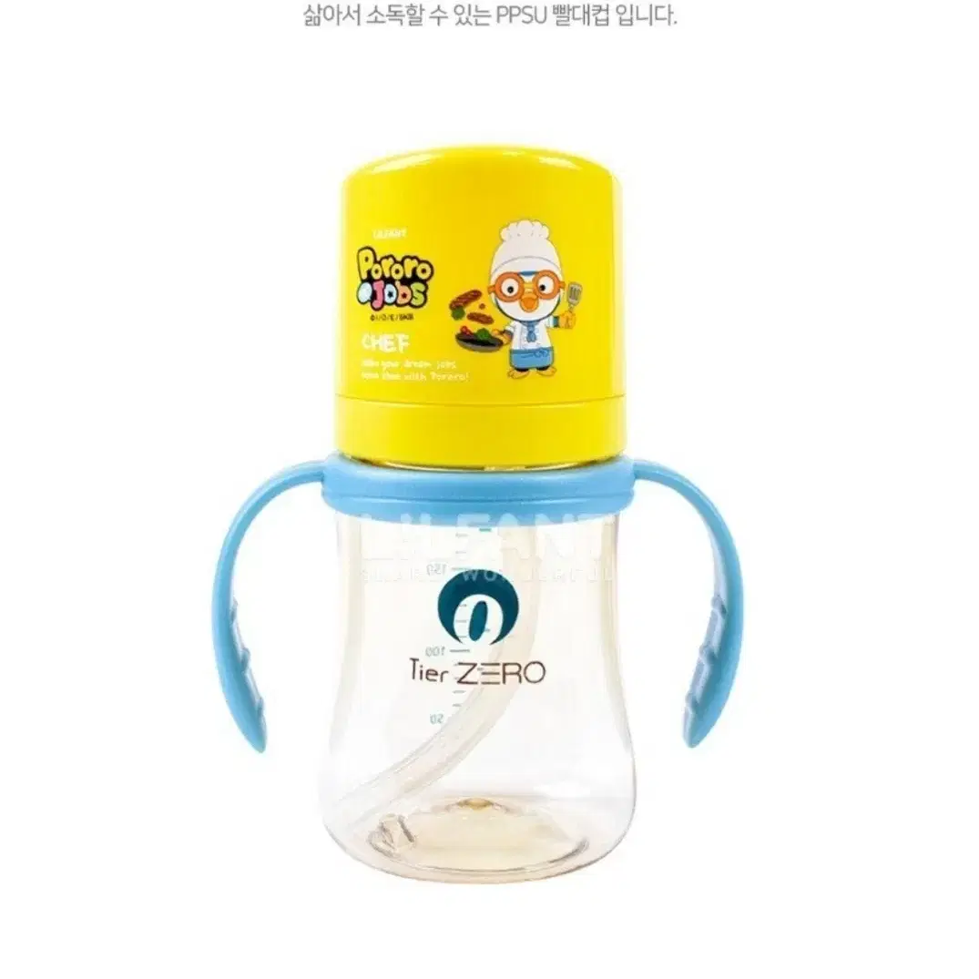 릴팡 뽀로로 빨대컵 200ml