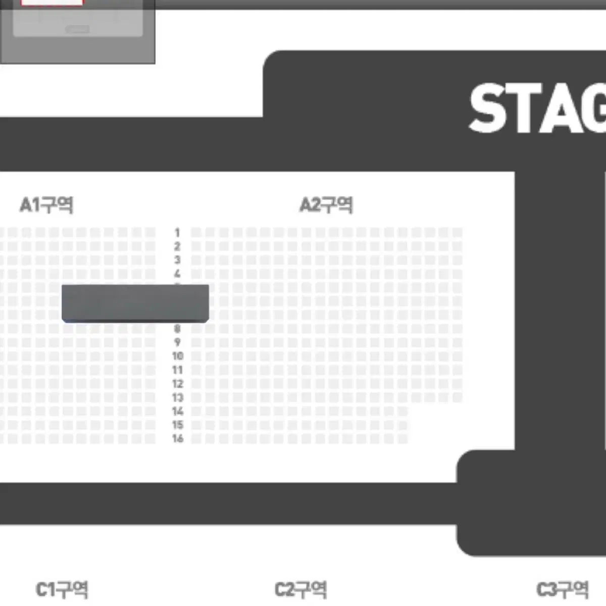 어썸스테이지 대구 2/22 양도합니당