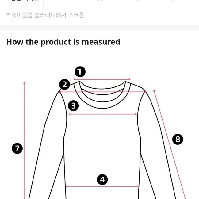 브라운 망사 발레코어룩 블라우스