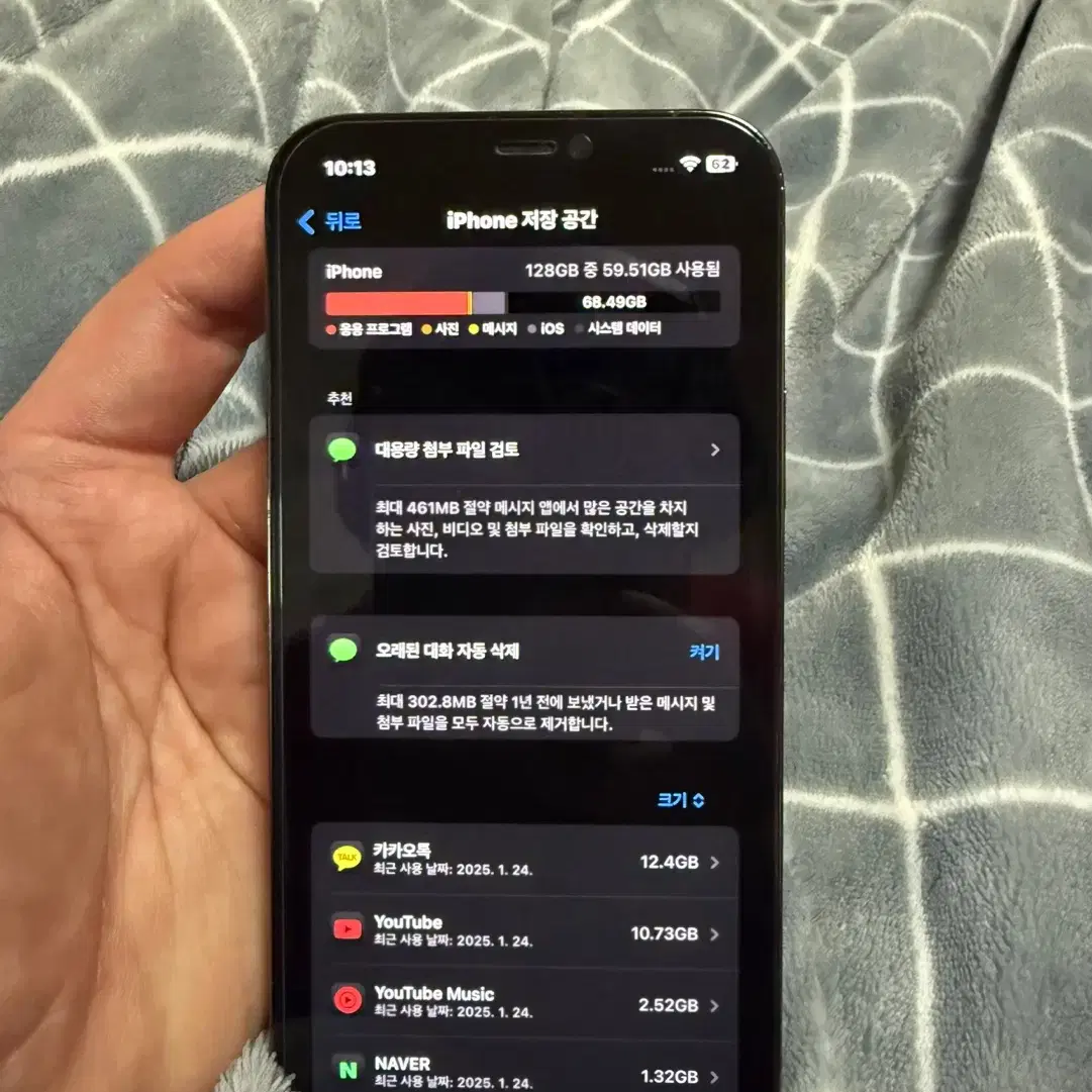 아이폰(iphone) 12 Pro 128GB