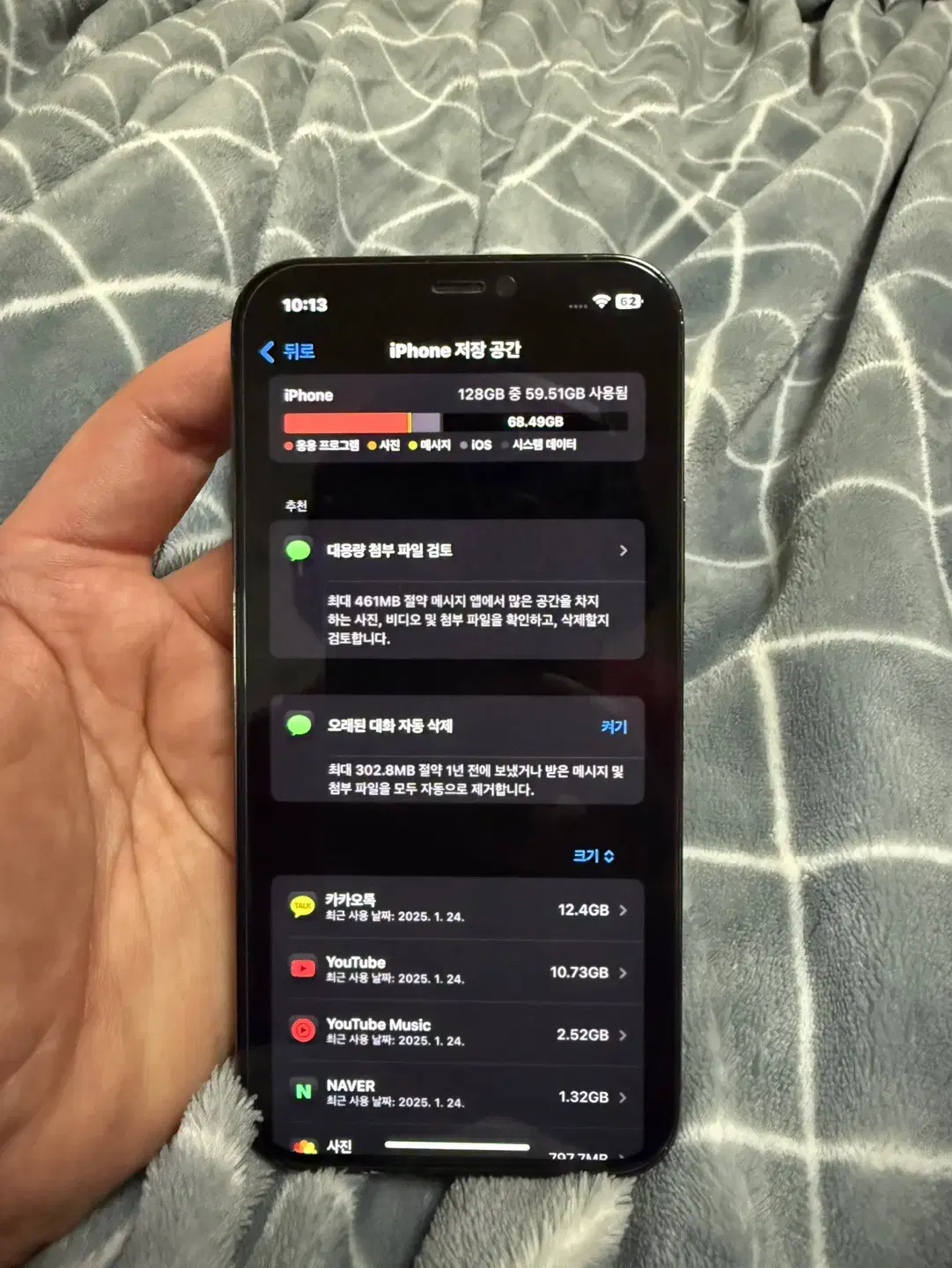 아이폰(iphone) 12 Pro 128GB