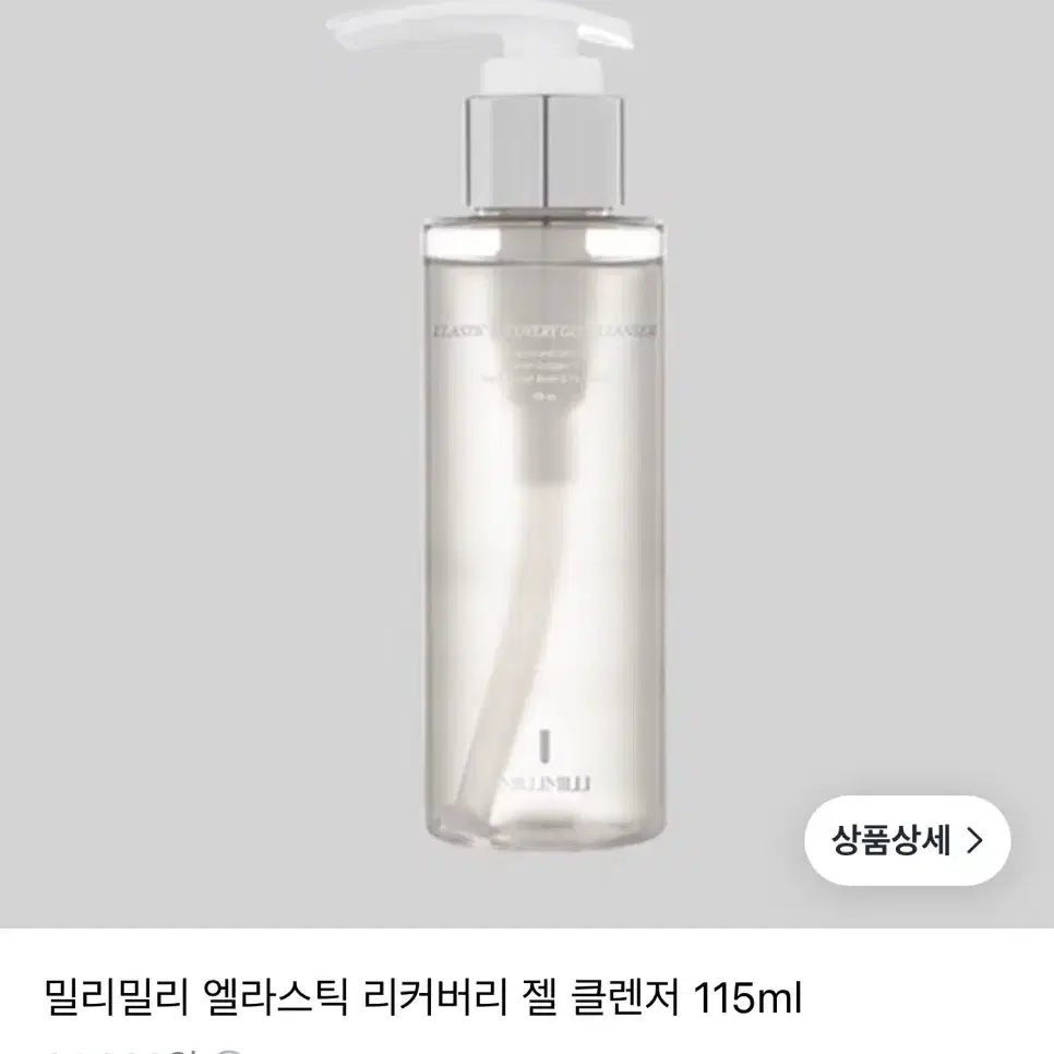 밀리밀리 엘라스틱 리커버리 젤 클렌저 115ml