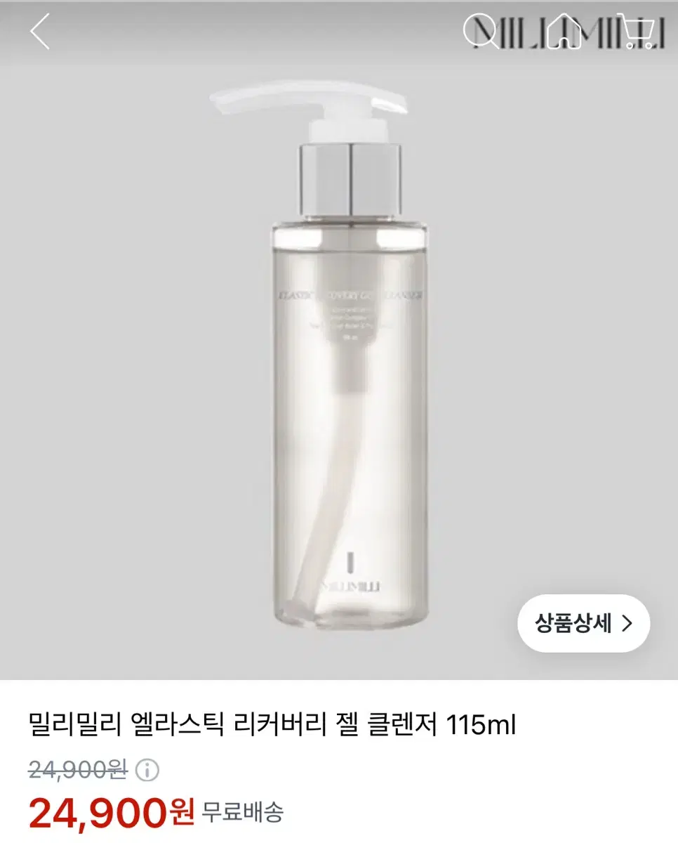 밀리밀리 엘라스틱 리커버리 젤 클렌저 115ml