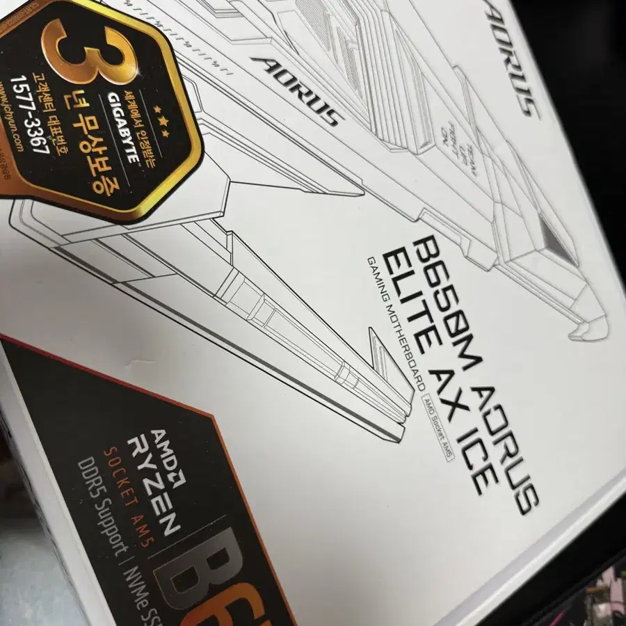 기가바이트 B650M AORUS ELITE AX ICE 메인보드