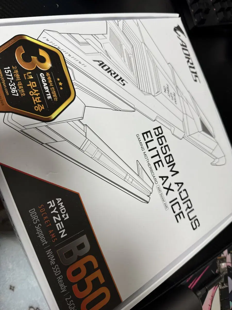 기가바이트 B650M AORUS ELITE AX ICE 메인보드