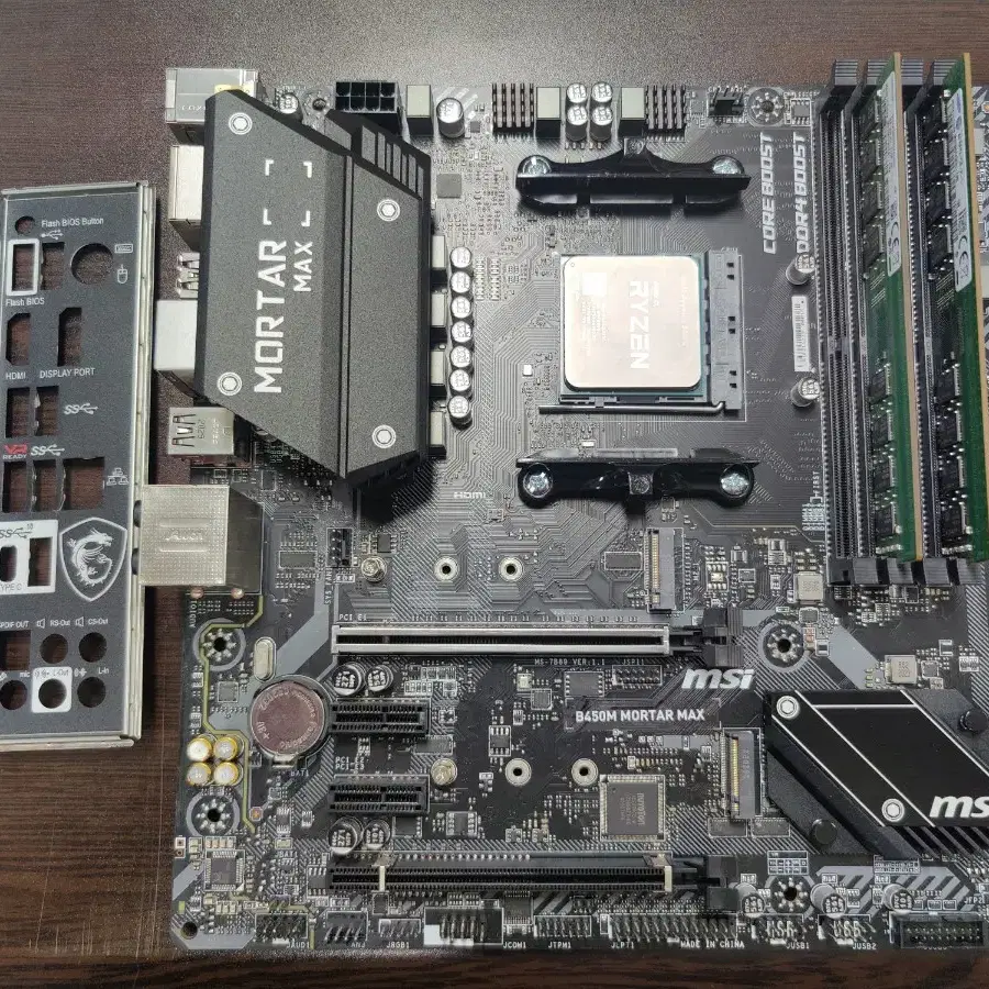 MSI B450M 박격포 맥스+라이젠5 5600G+2x4GB RAM