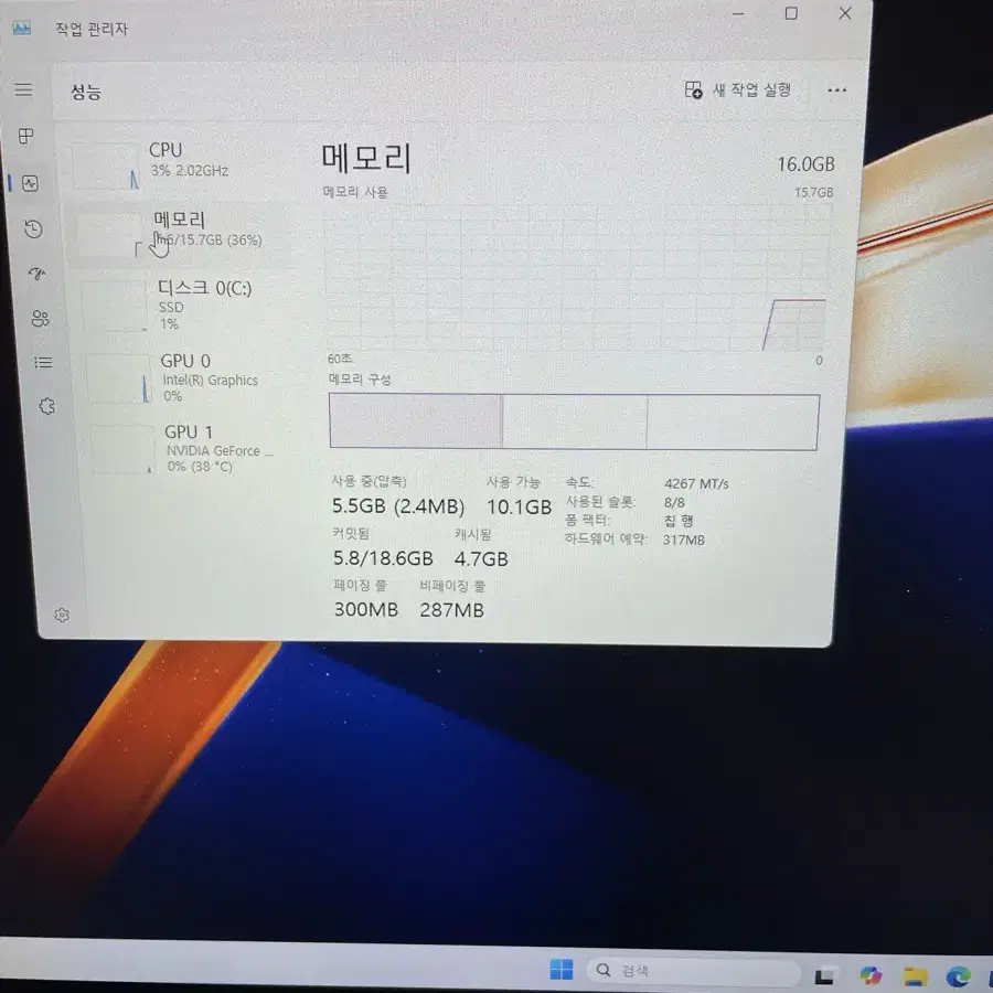 MX570A 삼성 갤럭시북4 사무용 노트북(코어7,1.57kg)