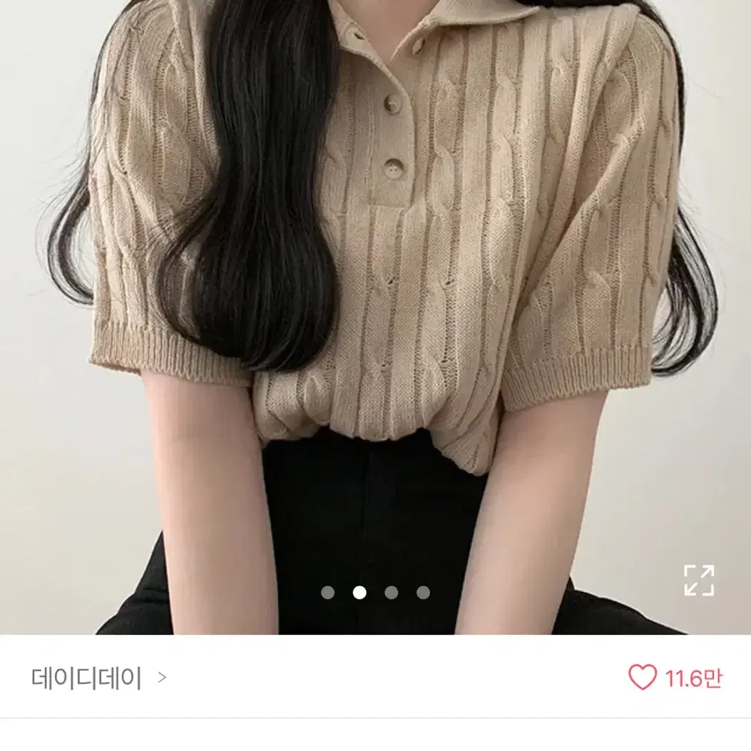 에이블리 꽈배기 카라 반팔 니트 베이지