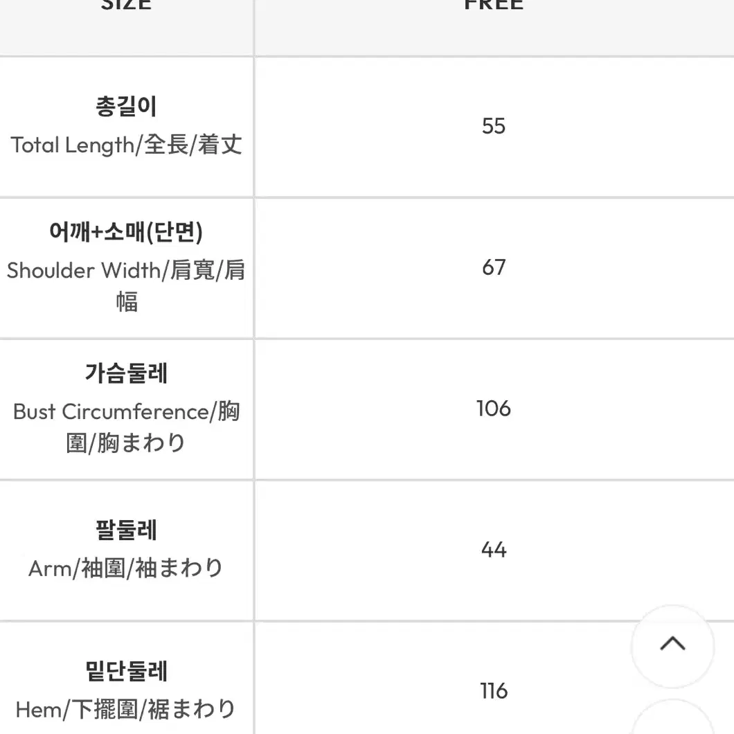 여성 봄점퍼 바람막이