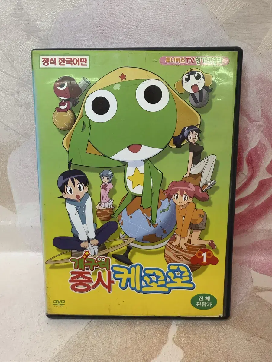 DVD 개구리중사케로로/투니버스TV인기방영작우리말,정식한국어판