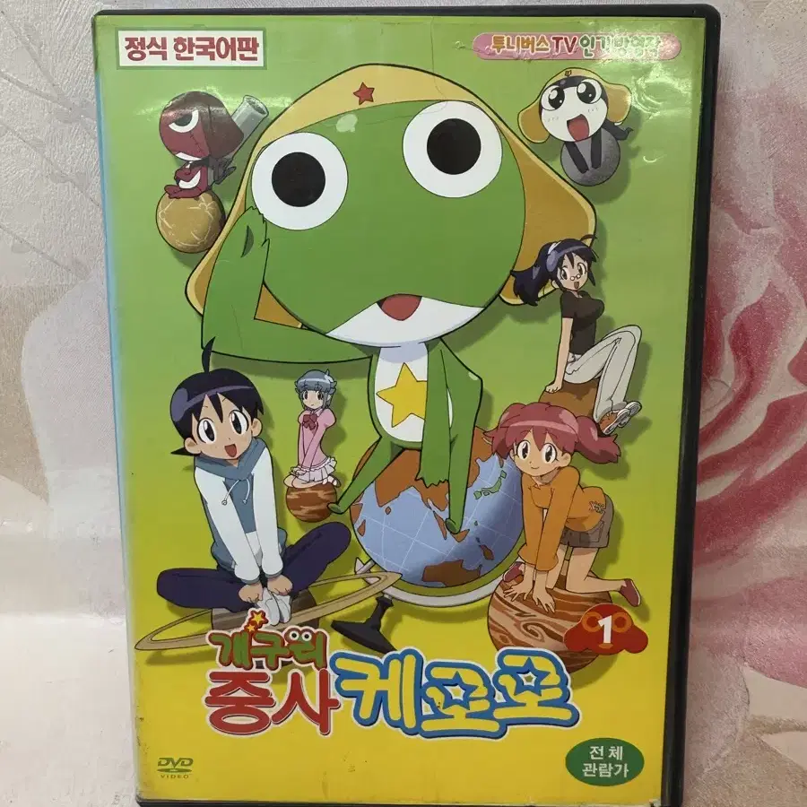 DVD 개구리중사케로로/투니버스TV인기방영작우리말,정식한국어판