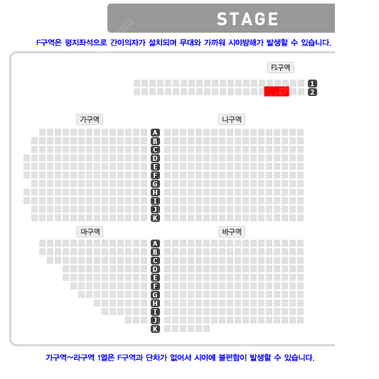 김희재 대구 콘서트 2/22 토 13:00 F1구역 2열 1석 양도