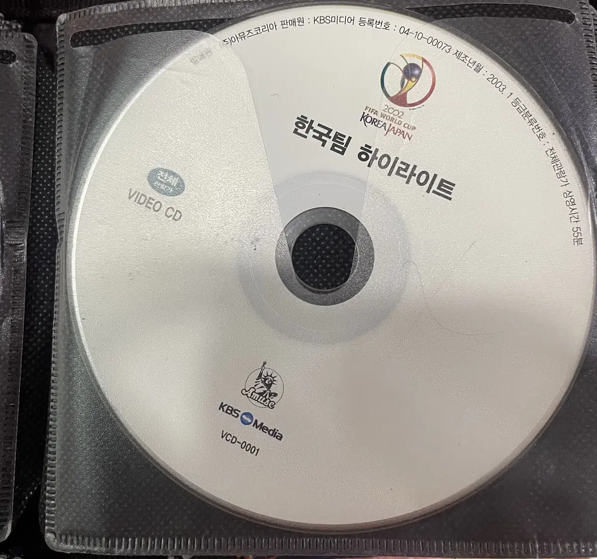 2002 월드컵 한국팀 하이라이트 video cd