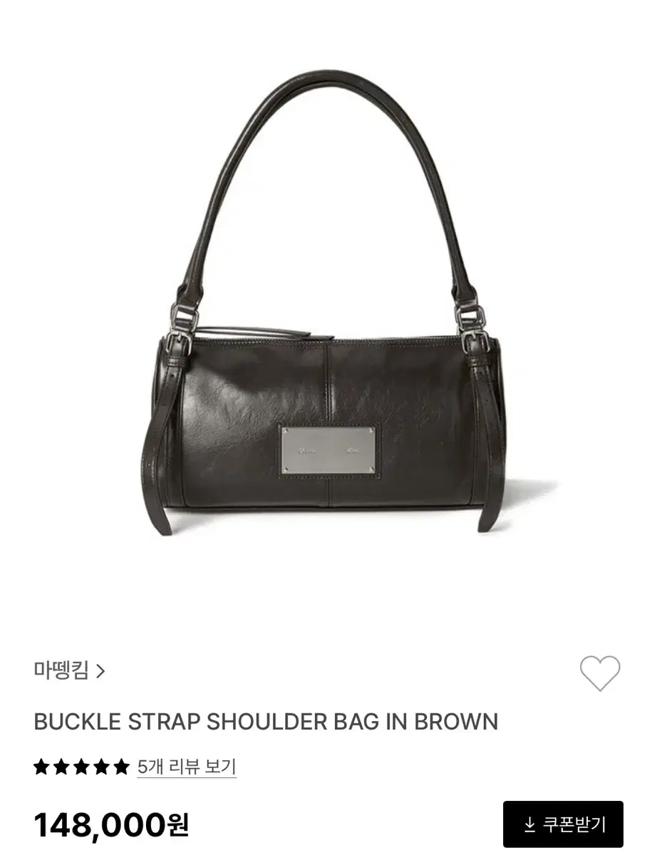 마뗑킴 숄더백 가방 BUCKLE STRAP SHOULDER BAG