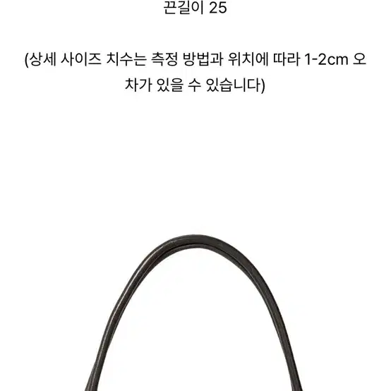 마뗑킴 숄더백 가방 BUCKLE STRAP SHOULDER BAG