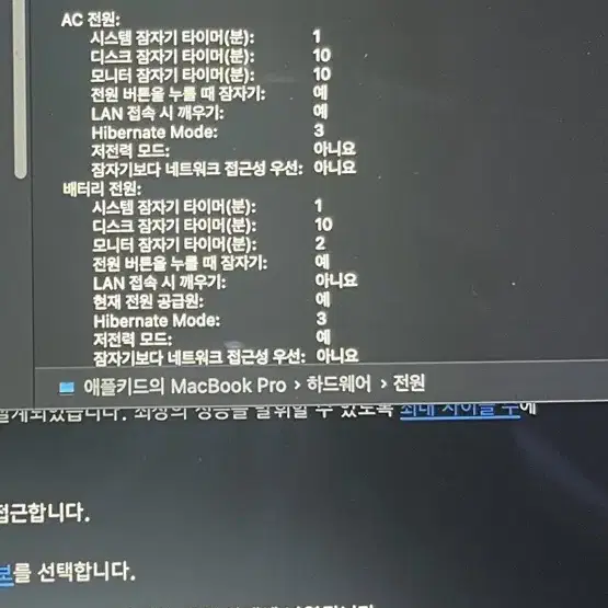 맥북 프로 14 m3 18gb 512gb 스페이스 블랙 팝니다