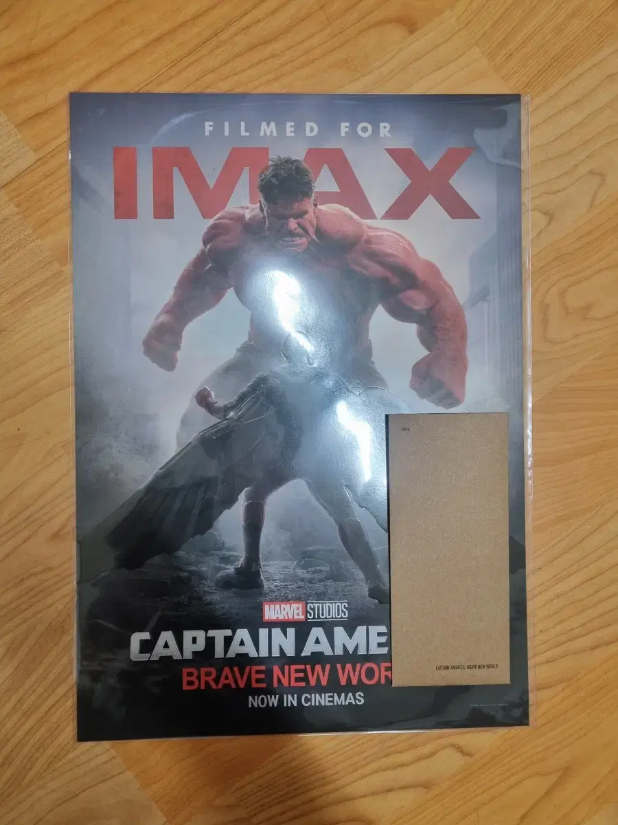 캡틴아메리카 IMAX 포스터 + TTT