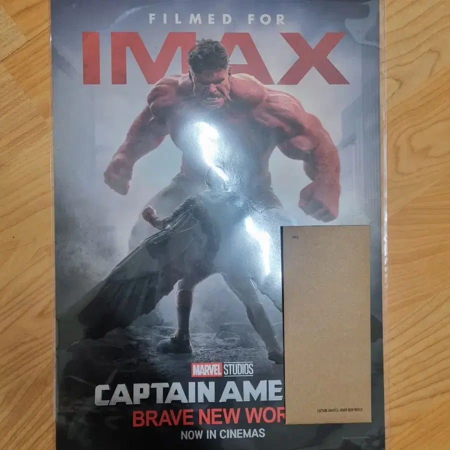 캡틴아메리카 IMAX 포스터 + TTT