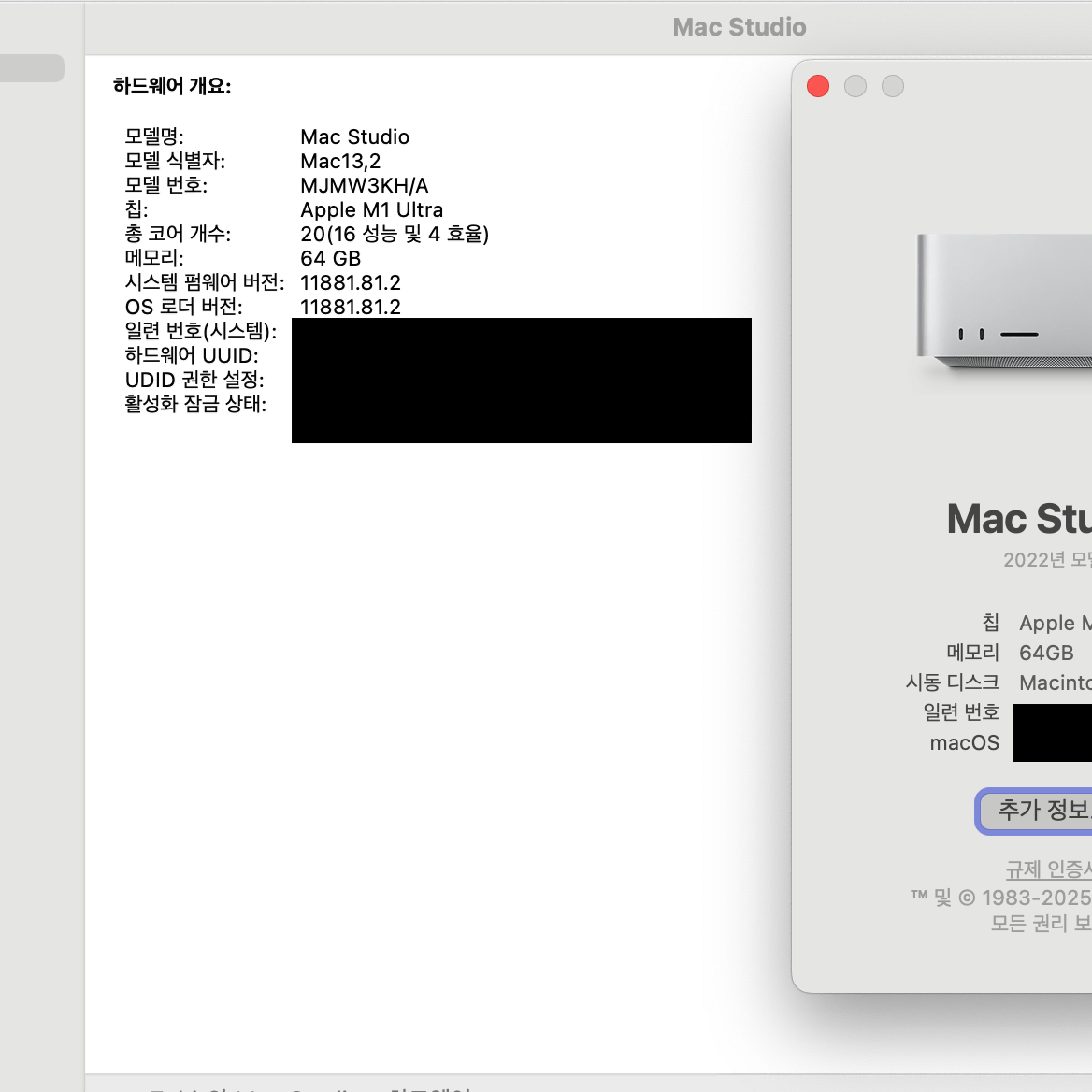 Mac Studio M1 Ultra / 20c cpu / 48c gpu