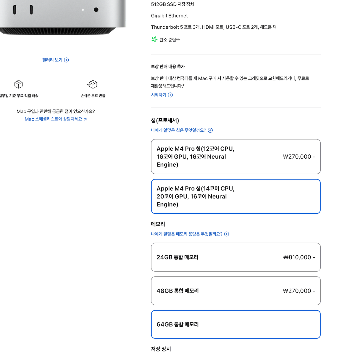 Mac Studio M1 Ultra / 20c cpu / 48c gpu