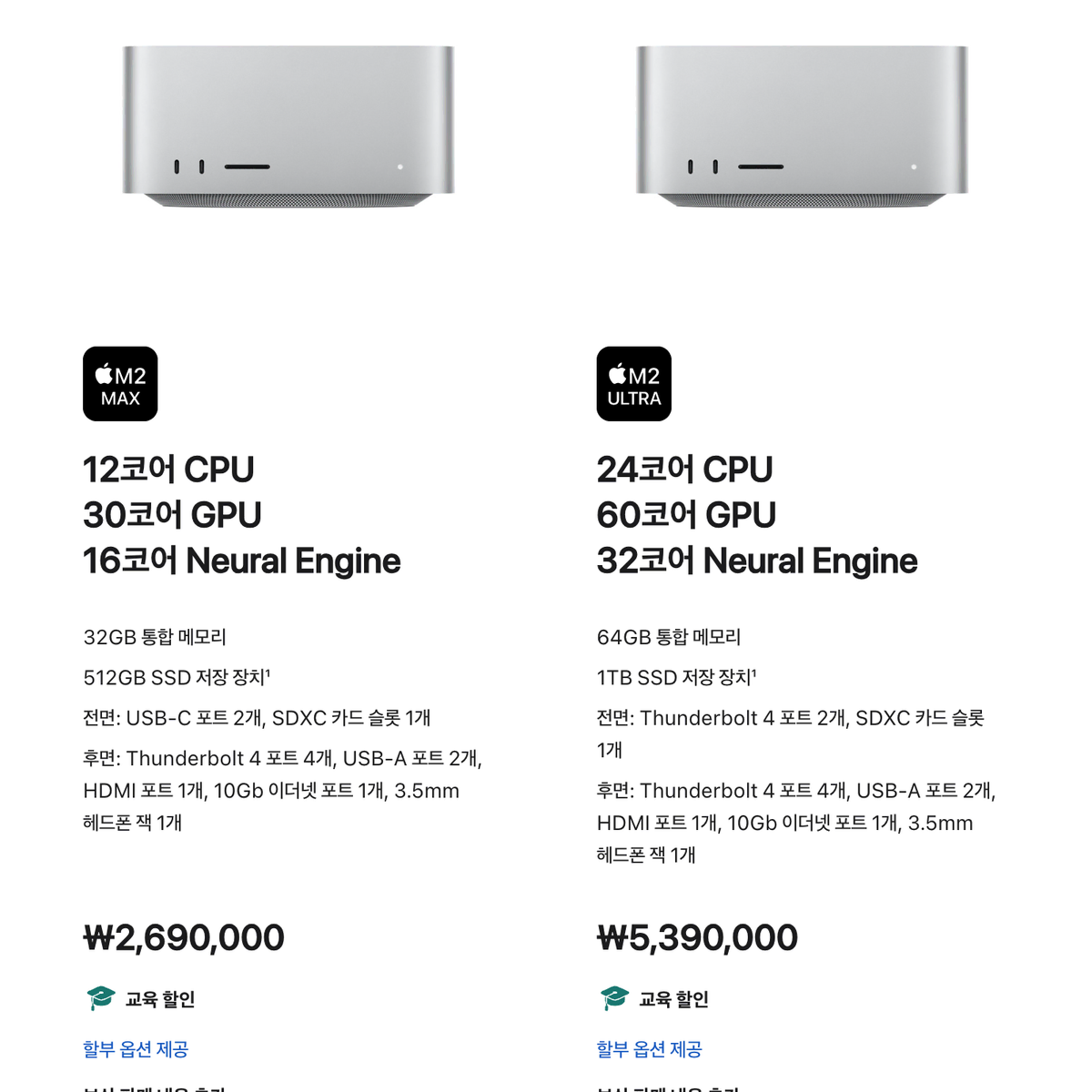 Mac Studio M1 Ultra / 20c cpu / 48c gpu