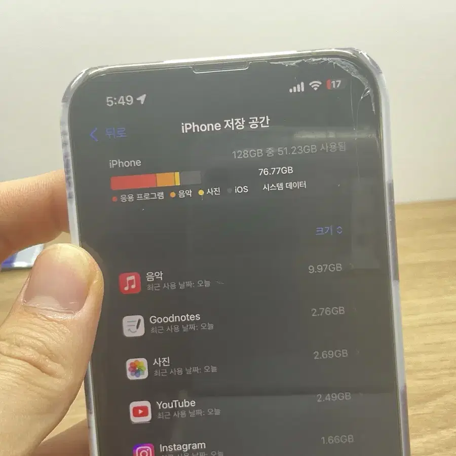 아이폰 13프로 골드 128GB