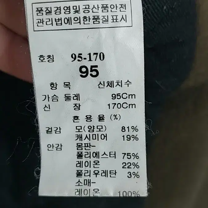 타임 모 + 캐시미어 혼합 코트 95-170 브라운색