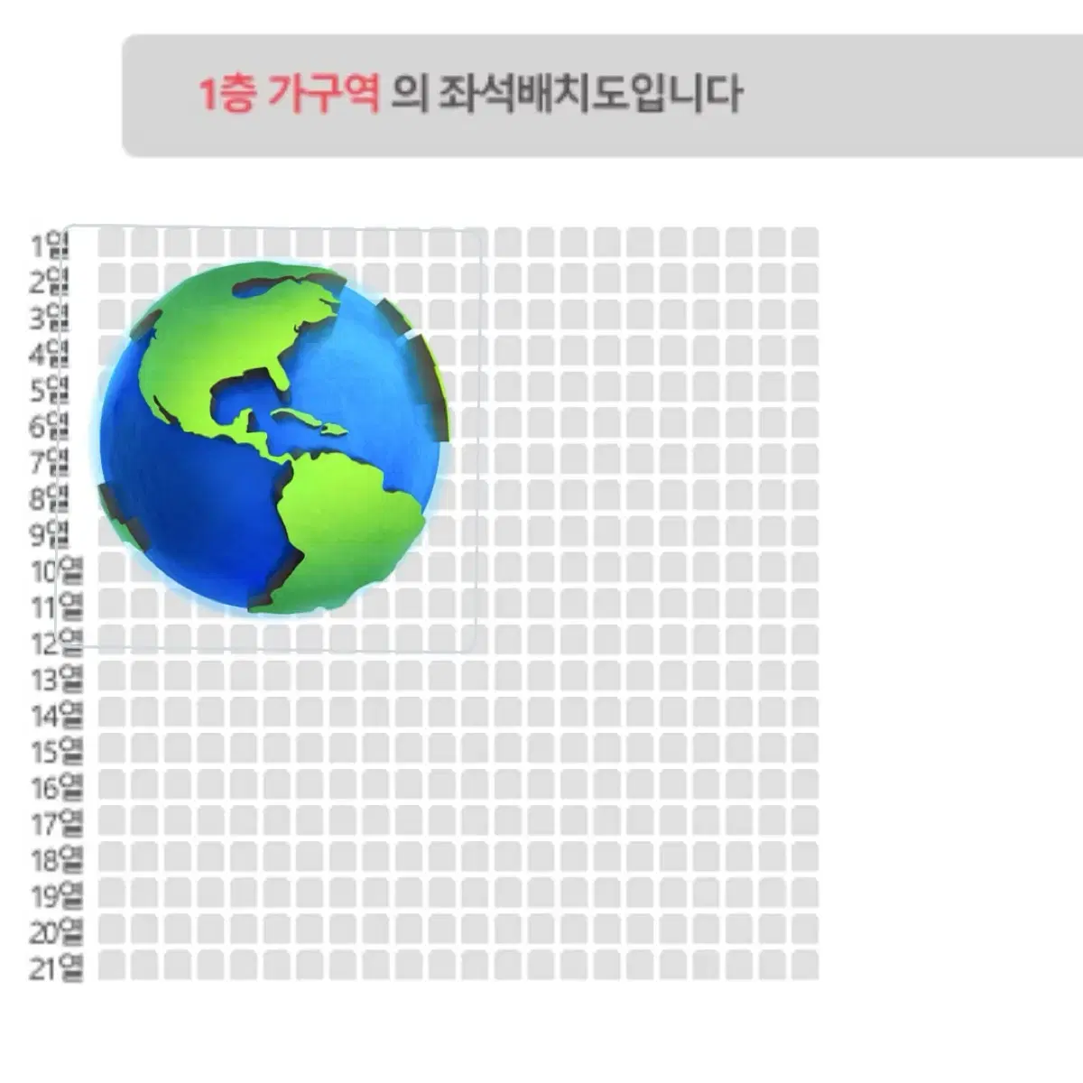 데이식스 포에버영 광주콘 막콘 양도